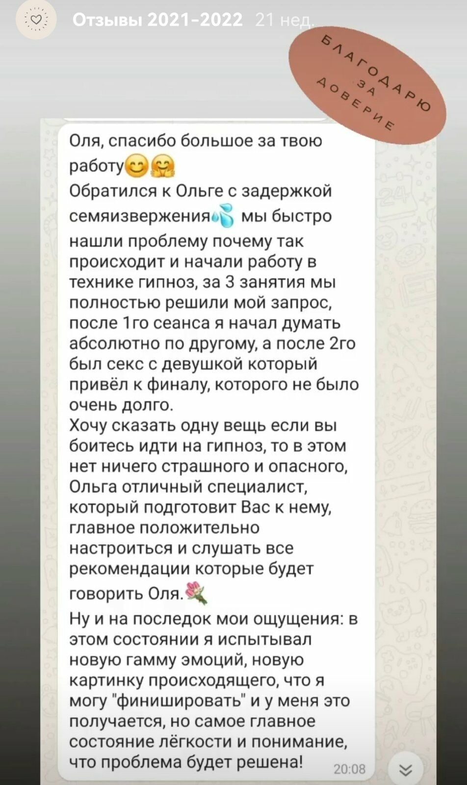 изображение_viber_2022-06-05_20-18-51-164