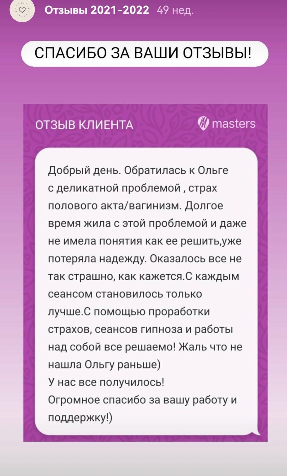 изображение_viber_2022-06-05_20-18-53-741