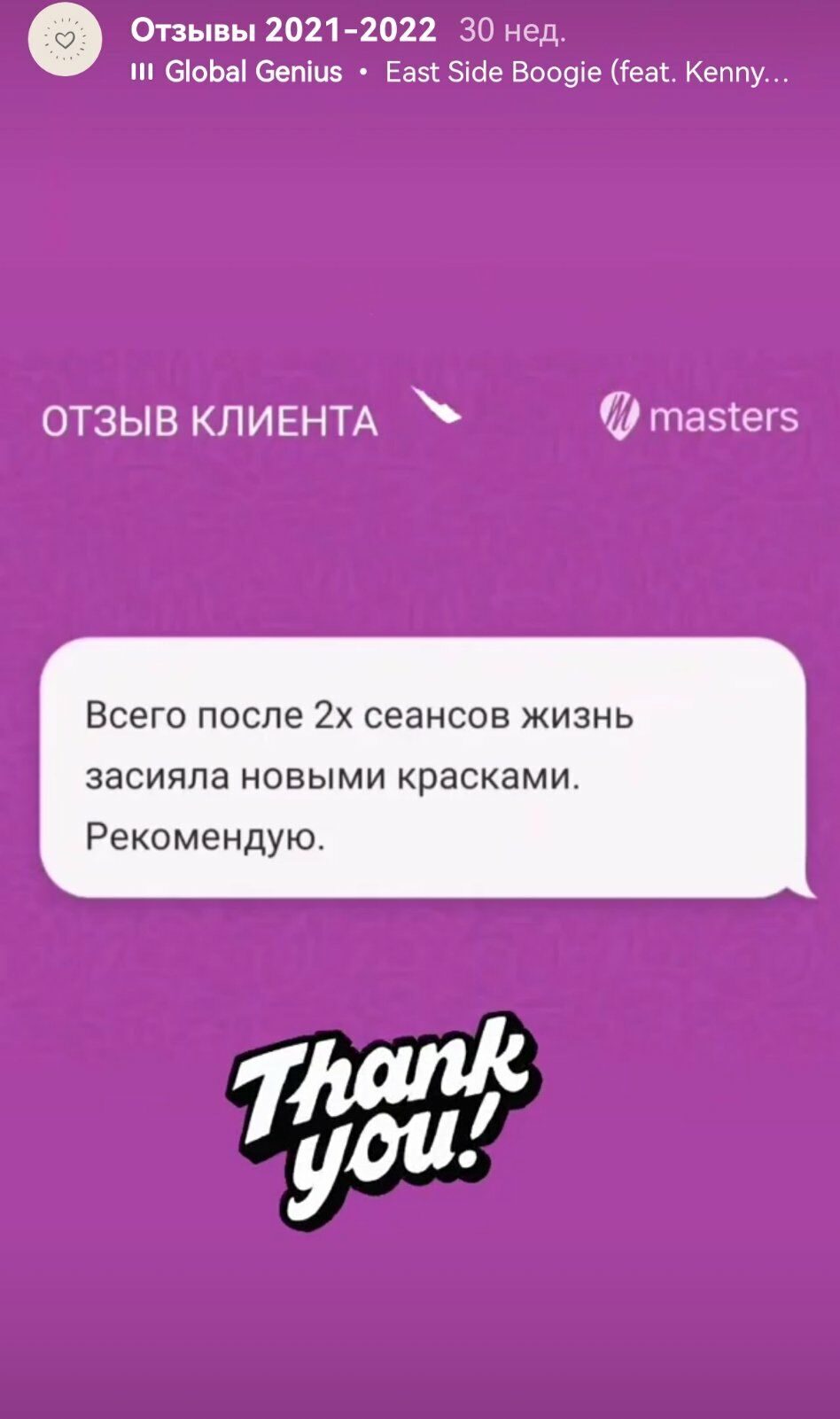 изображение_viber_2022-06-05_20-18-53-792