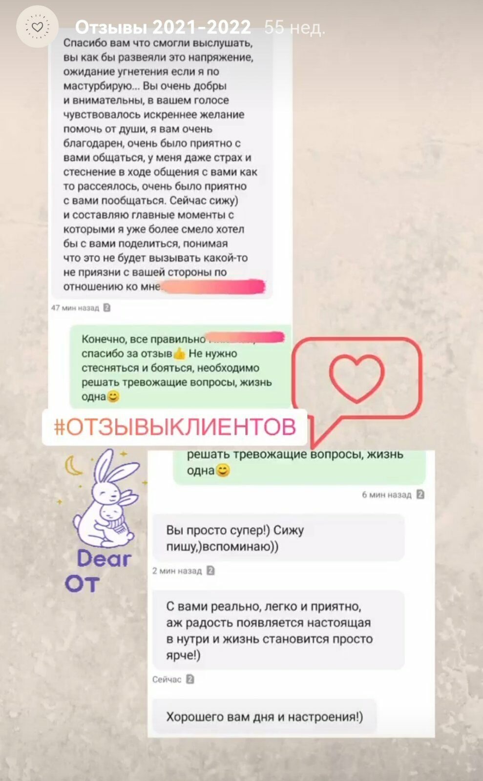 изображение_viber_2022-06-05_20-18-53-841