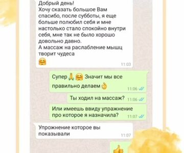 изображение_viber_2022-06-05_20-18-56-579